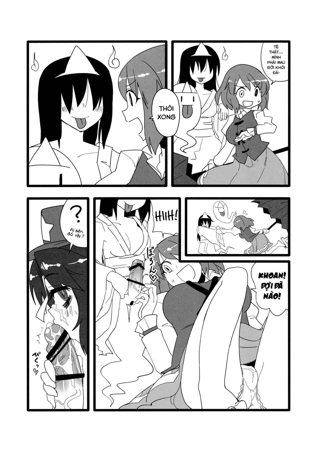 HentaiVN.net - Ảnh 6 - Mob Reipu (Touhou Project) [モブ霊プ (東方Project)] - Chap 1