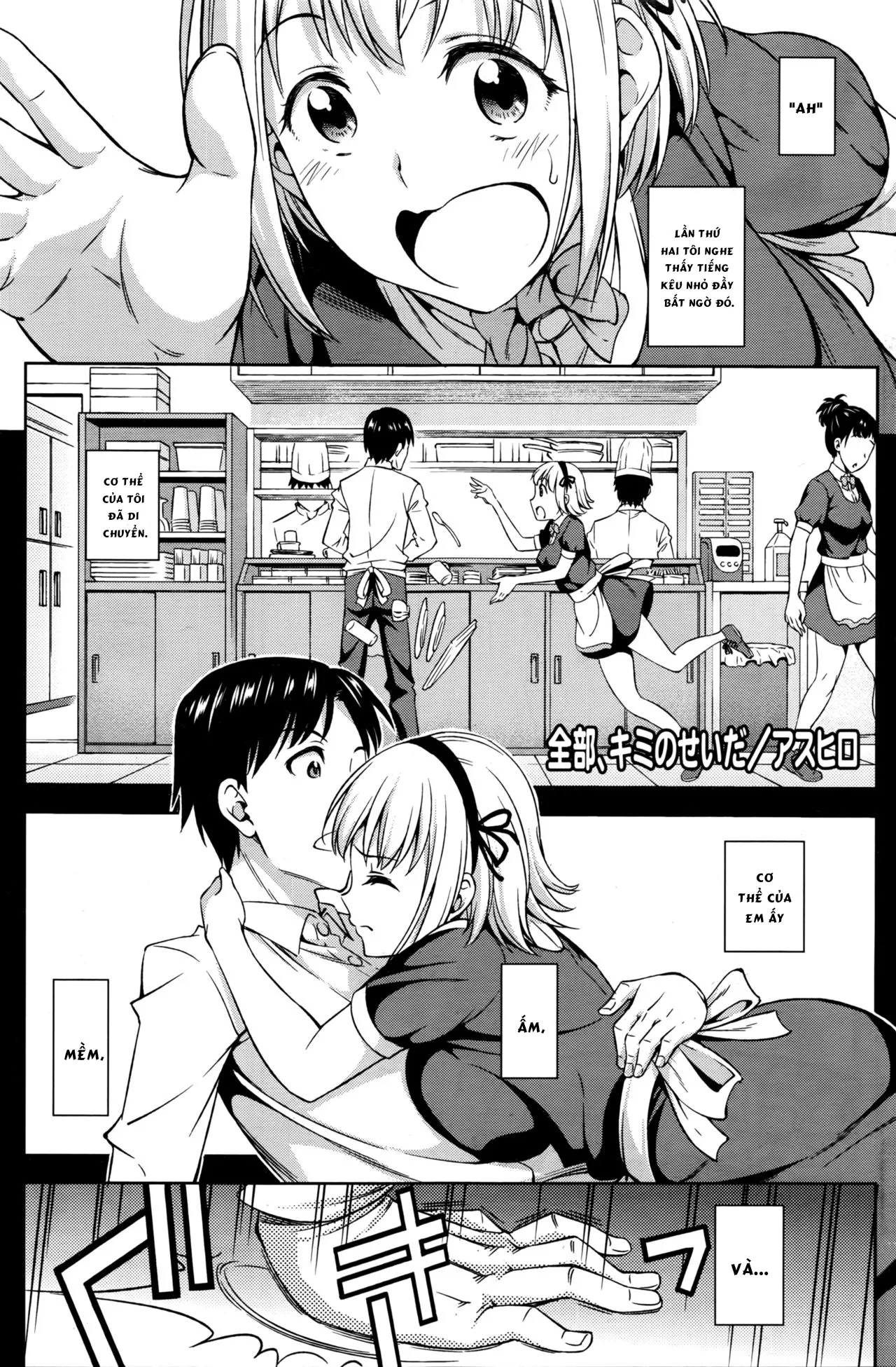 HentaiVN.net - Ảnh 3 - Zenbu, Kimi no Sei da - Chap 1