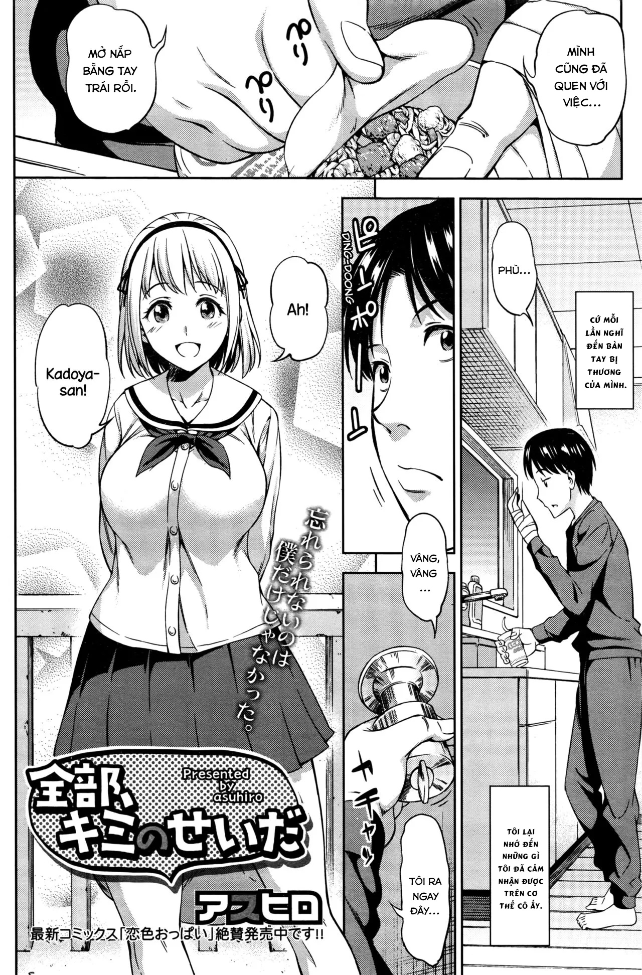 HentaiVN.net - Ảnh 4 - Zenbu, Kimi no Sei da - Chap 1