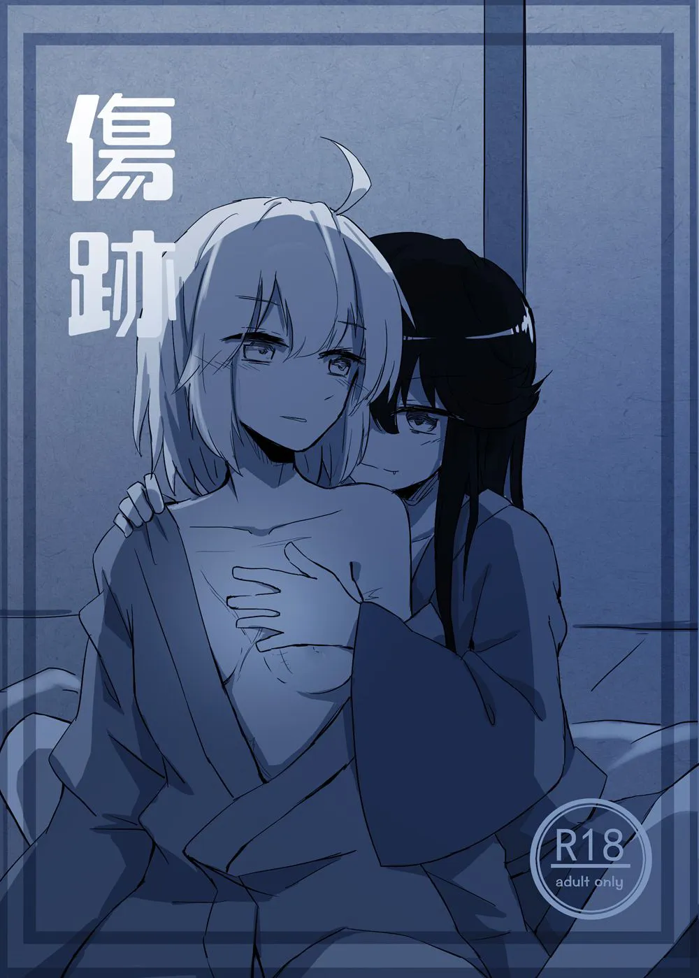 HentaiVN.net - Ảnh 3 - Kizuato (Fate/Grand Order) [傷跡] - Chap 1