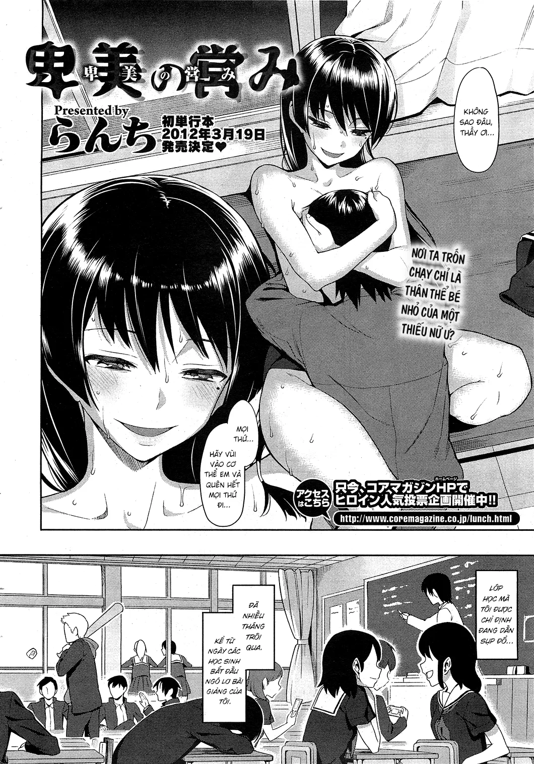 HentaiVN.net - Ảnh 3 - The Life of A Shameless Beauty - Chap 1