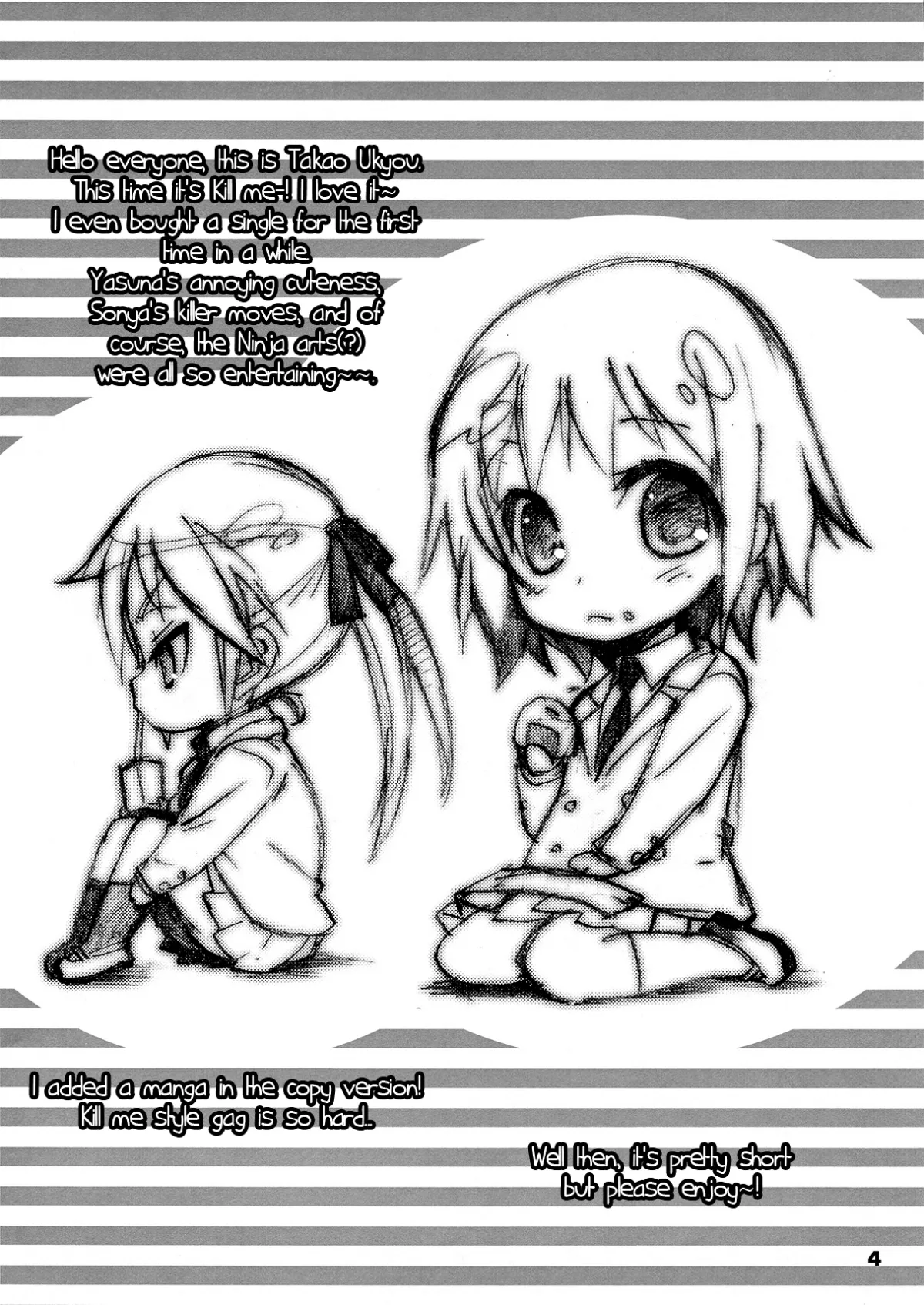 HentaiVN.net - Ảnh 2 - Kurayami Shiryuunin (Kill me baby) - Chap 1