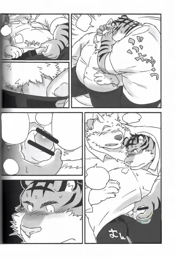 HentaiVN.net - Ảnh 14 - Mosage to Igeta - Chap 1