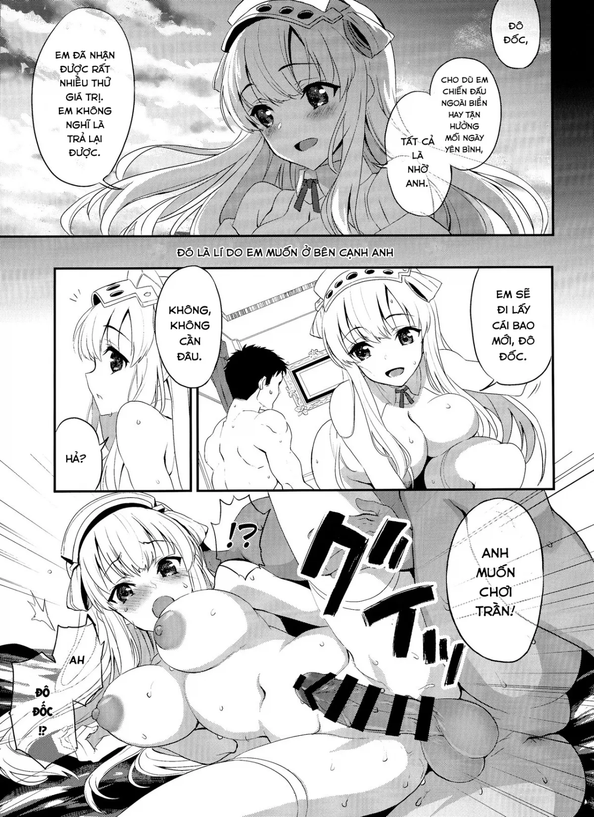 HentaiVN.net - Ảnh 20 - SALVAGE [(C97) [INFINITY DRIVE (京極しん)] SALVAGE (艦隊これくしょん -艦これ-) [英訳]] - Chap 1