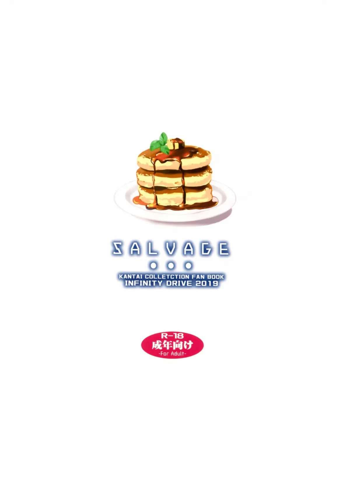 HentaiVN.net - Ảnh 28 - SALVAGE [(C97) [INFINITY DRIVE (京極しん)] SALVAGE (艦隊これくしょん -艦これ-) [英訳]] - Chap 1