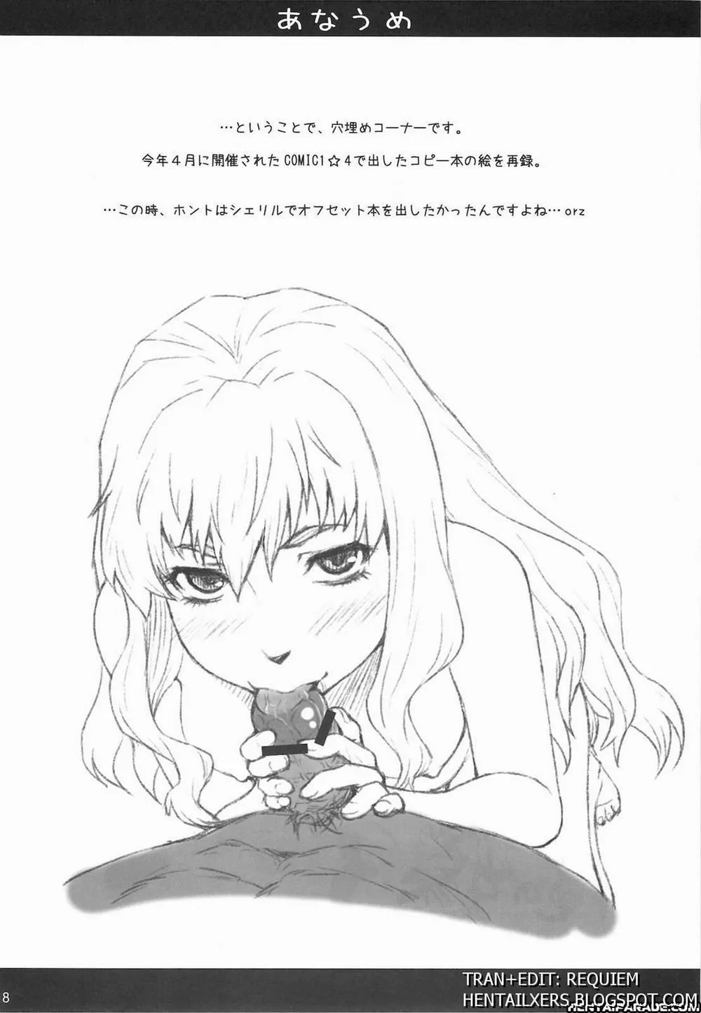 HentaiVN.net - Ảnh 17 - Kagamin wa Ore no Yome 3 (Lucky Star) - Chap 1