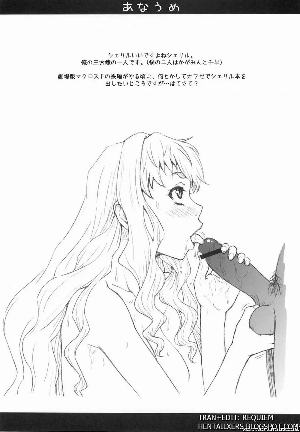 HentaiVN.net - Ảnh 18 - Kagamin wa Ore no Yome 3 (Lucky Star) - Chap 1