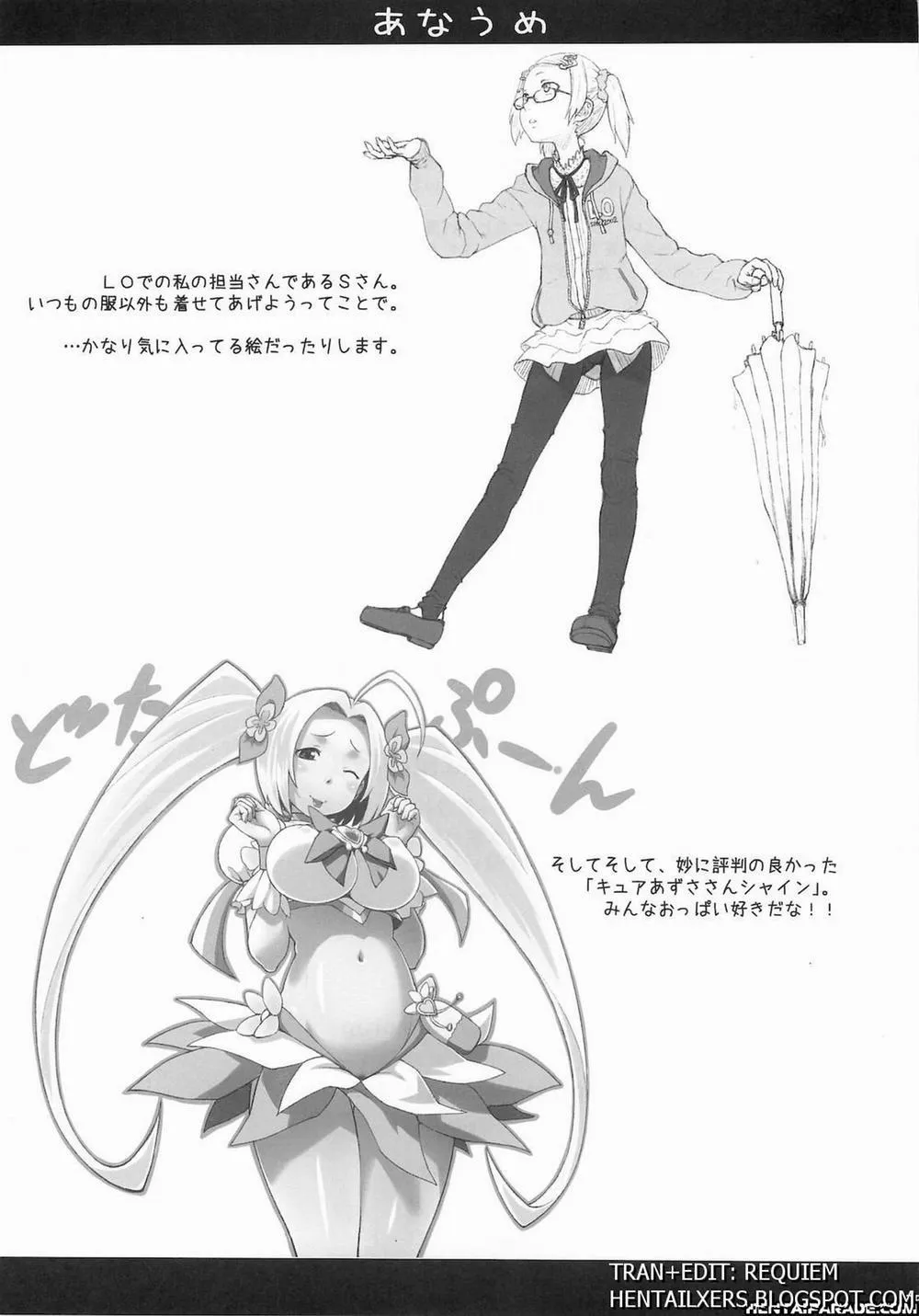 HentaiVN.net - Ảnh 24 - Kagamin wa Ore no Yome 3 (Lucky Star) - Chap 1