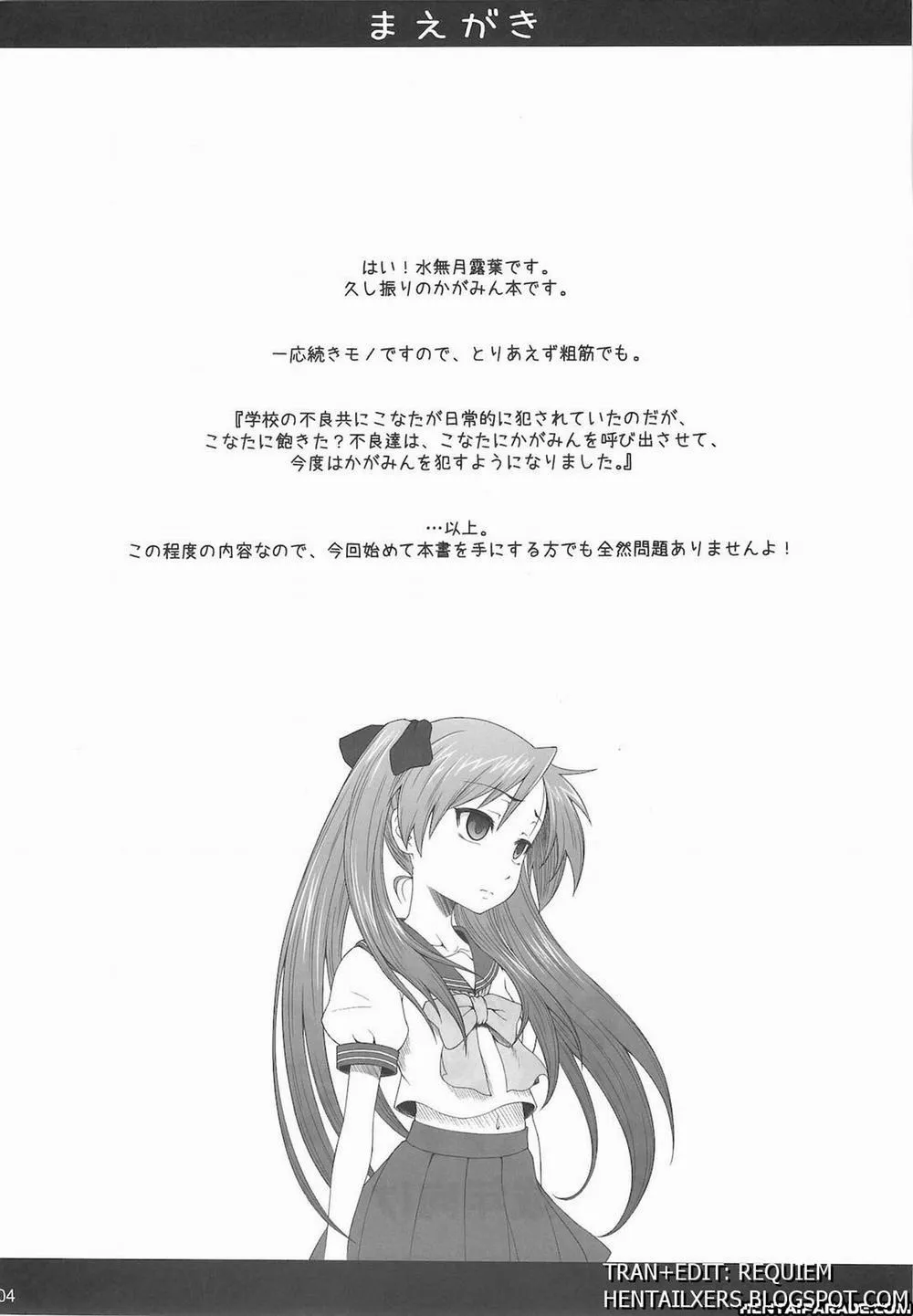 HentaiVN.net - Ảnh 3 - Kagamin wa Ore no Yome 3 (Lucky Star) - Chap 1