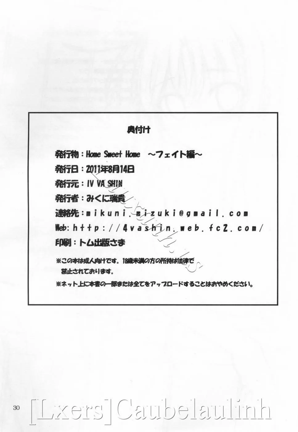 HentaiVN.net - Ảnh 6 - Home Sweet Home ~ Fate hen (Mahou Shoujo Lyrical Nanoha) - Chap 1