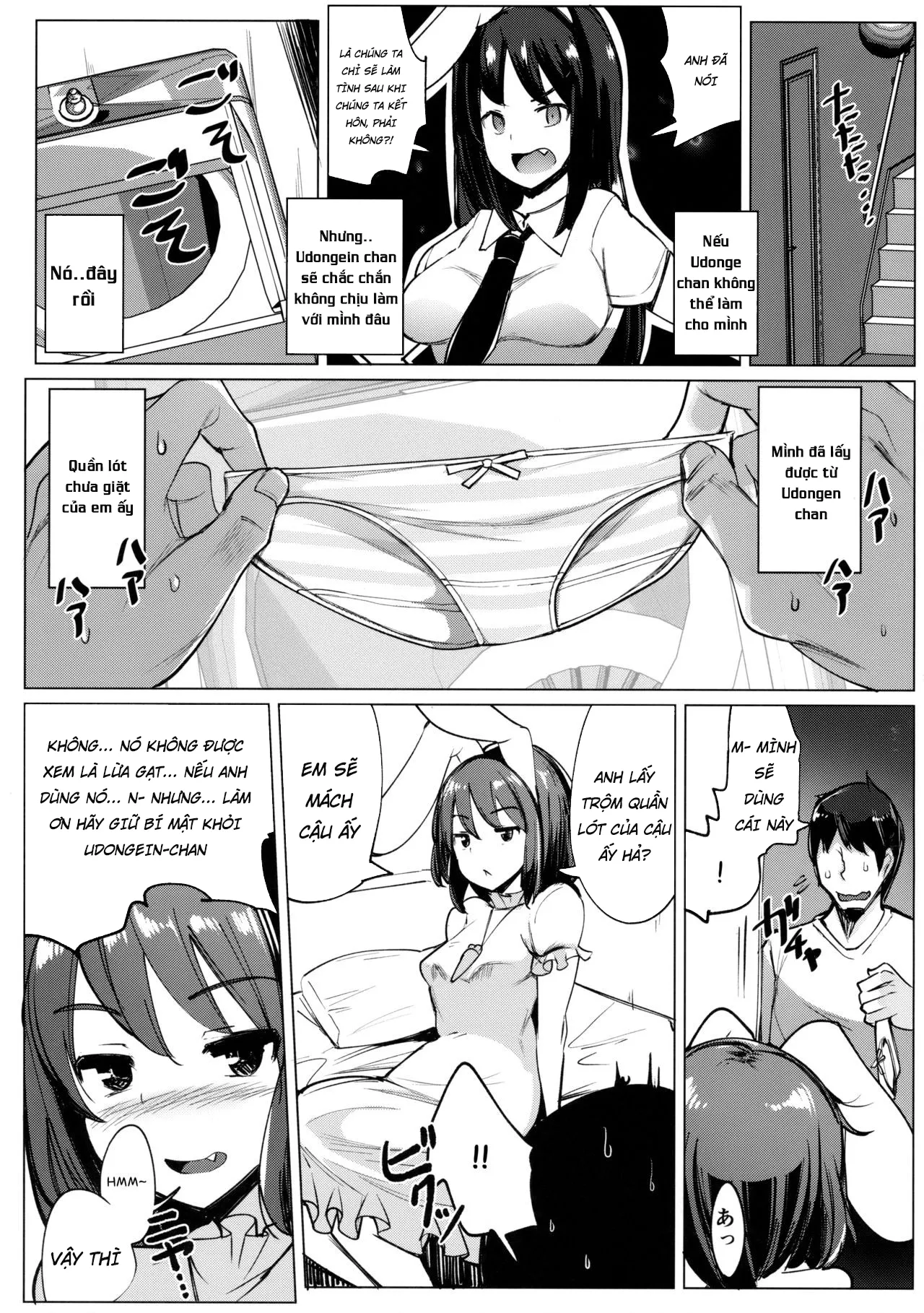 HentaiVN.net - Ảnh 12 - Uwaki Shite Tewi-chan to Sex Shita - Chap 1