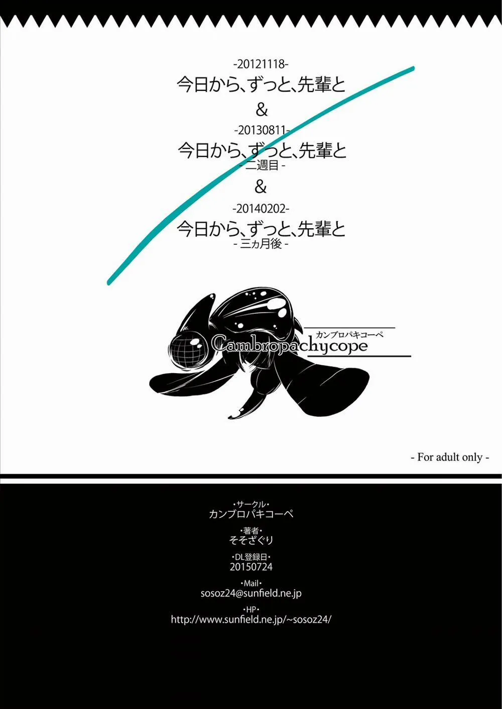 HentaiVN.net - Ảnh 84 - Senpai to Soushuuhen - Chap 1