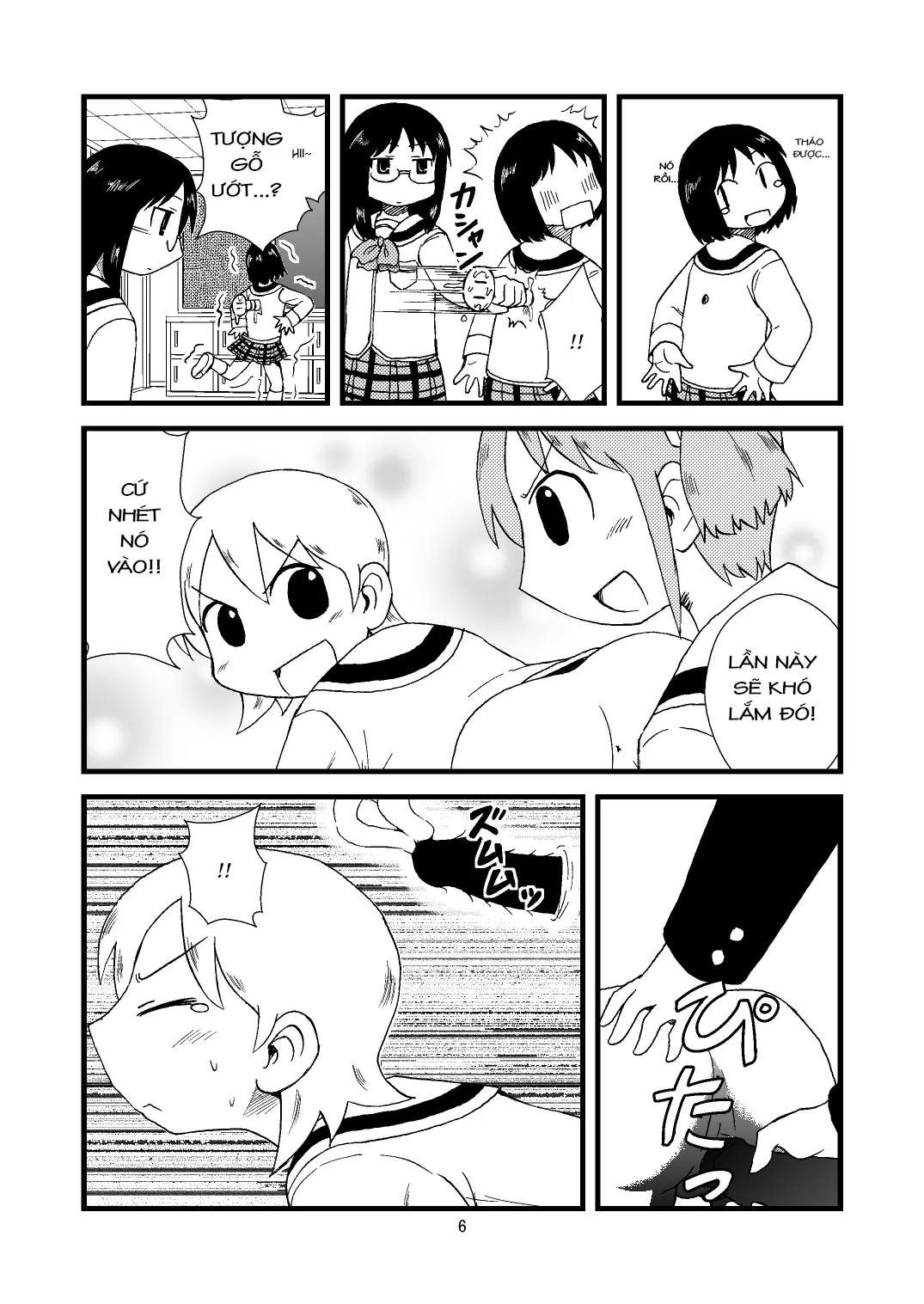 HentaiVN.net - Ảnh 6 - Yukko ni tsukkomi manga (Nichijou) [ゆっこにツッコミまんが] - Chap 1