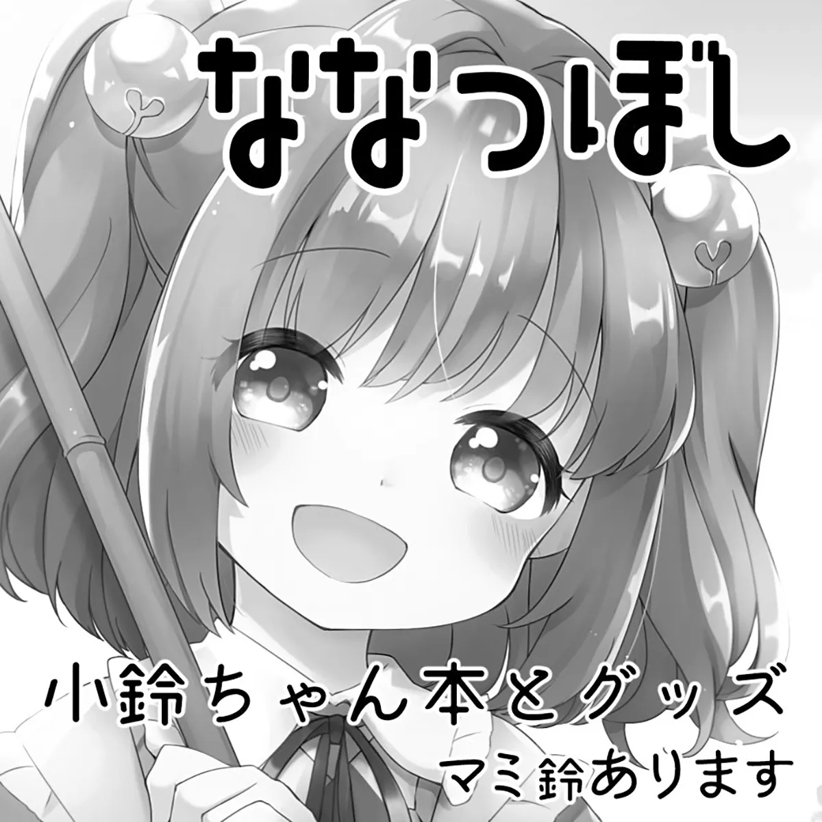 HentaiVN.net - Ảnh 26 - Meitei Coquetry (Touhou Project) [酩酊コケットリー (東方Project)] - Chap 1