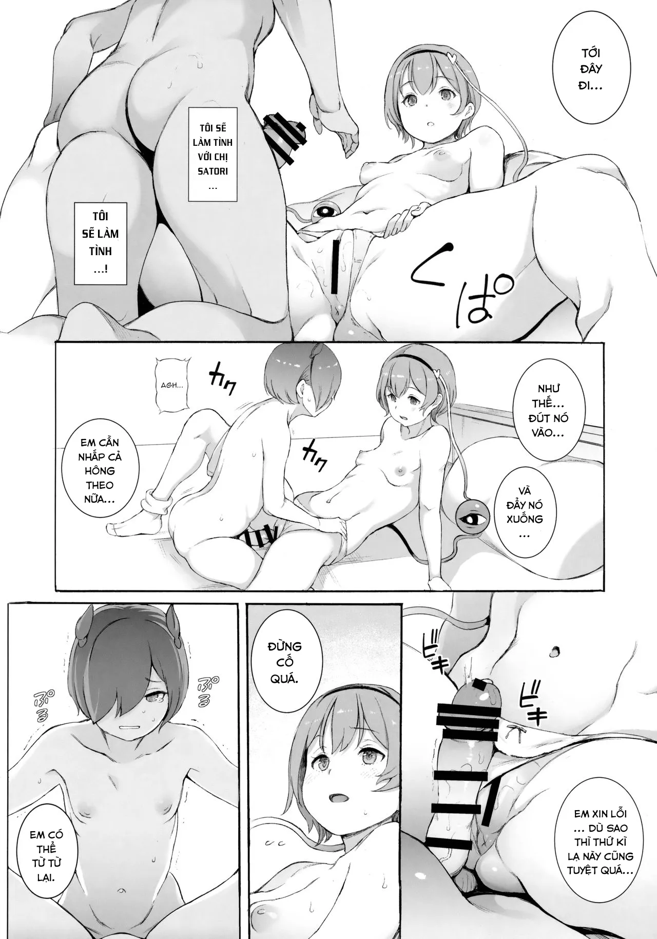 HentaiVN.net - Ảnh 10 - Satori-sama Generation (Touhou Project) - Chap 1