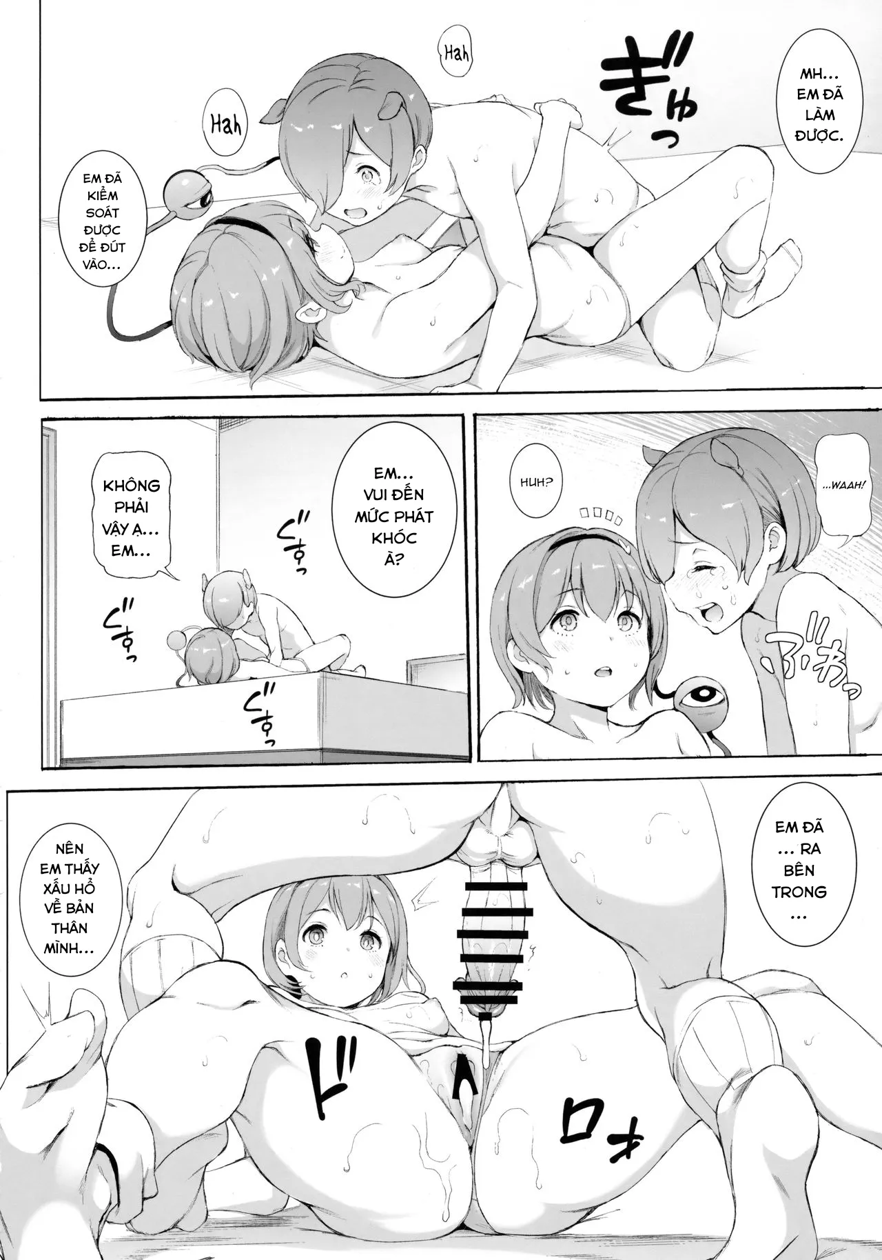 HentaiVN.net - Ảnh 12 - Satori-sama Generation (Touhou Project) - Chap 1