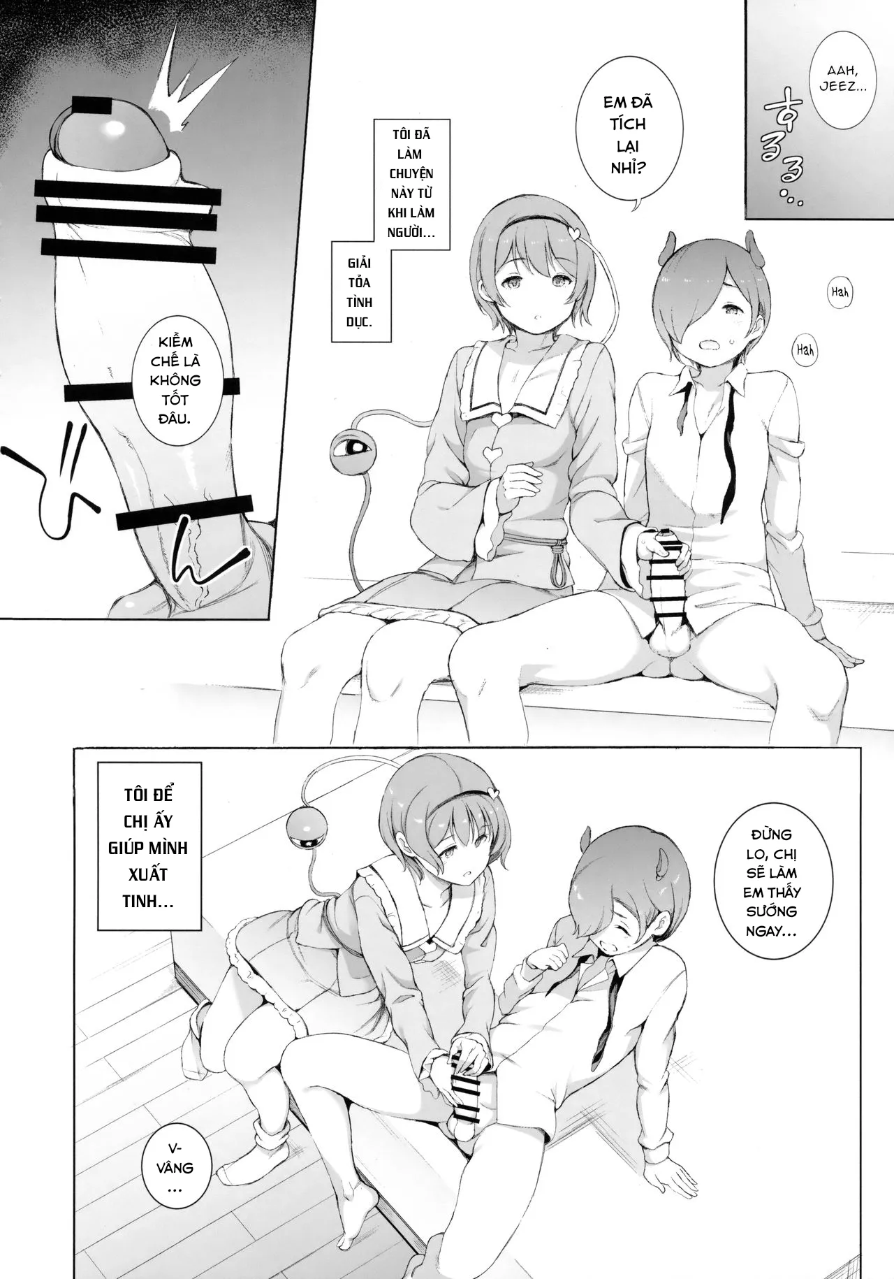 HentaiVN.net - Ảnh 6 - Satori-sama Generation (Touhou Project) - Chap 1