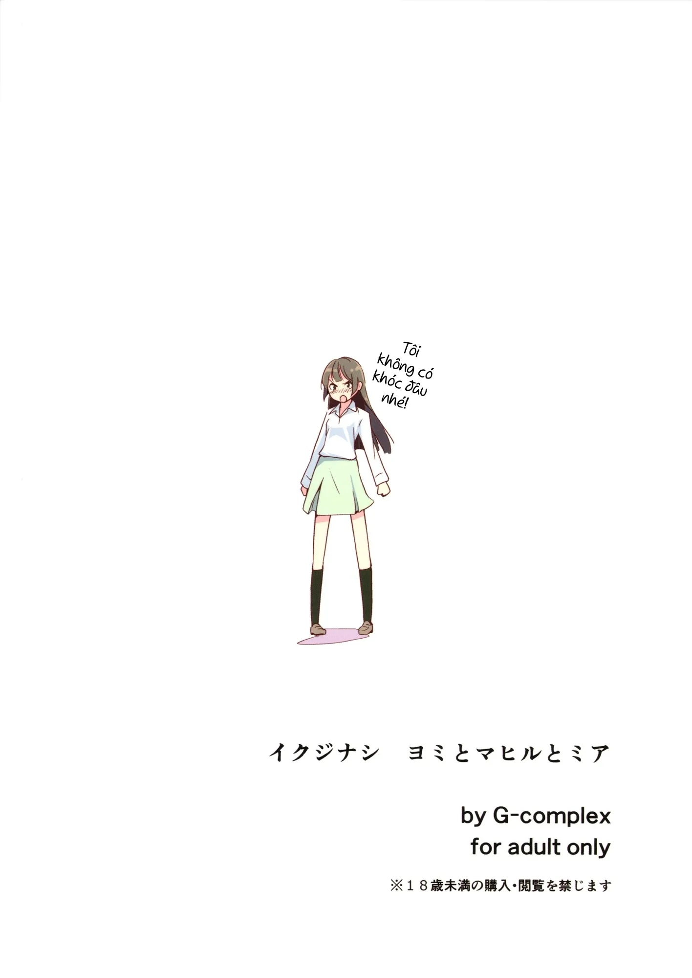 HentaiVN.net - Ảnh 39 - Coward Yomi, Mahiru, And Mia [イクジナシ ヨミとマヒルとミア] - Chap 1