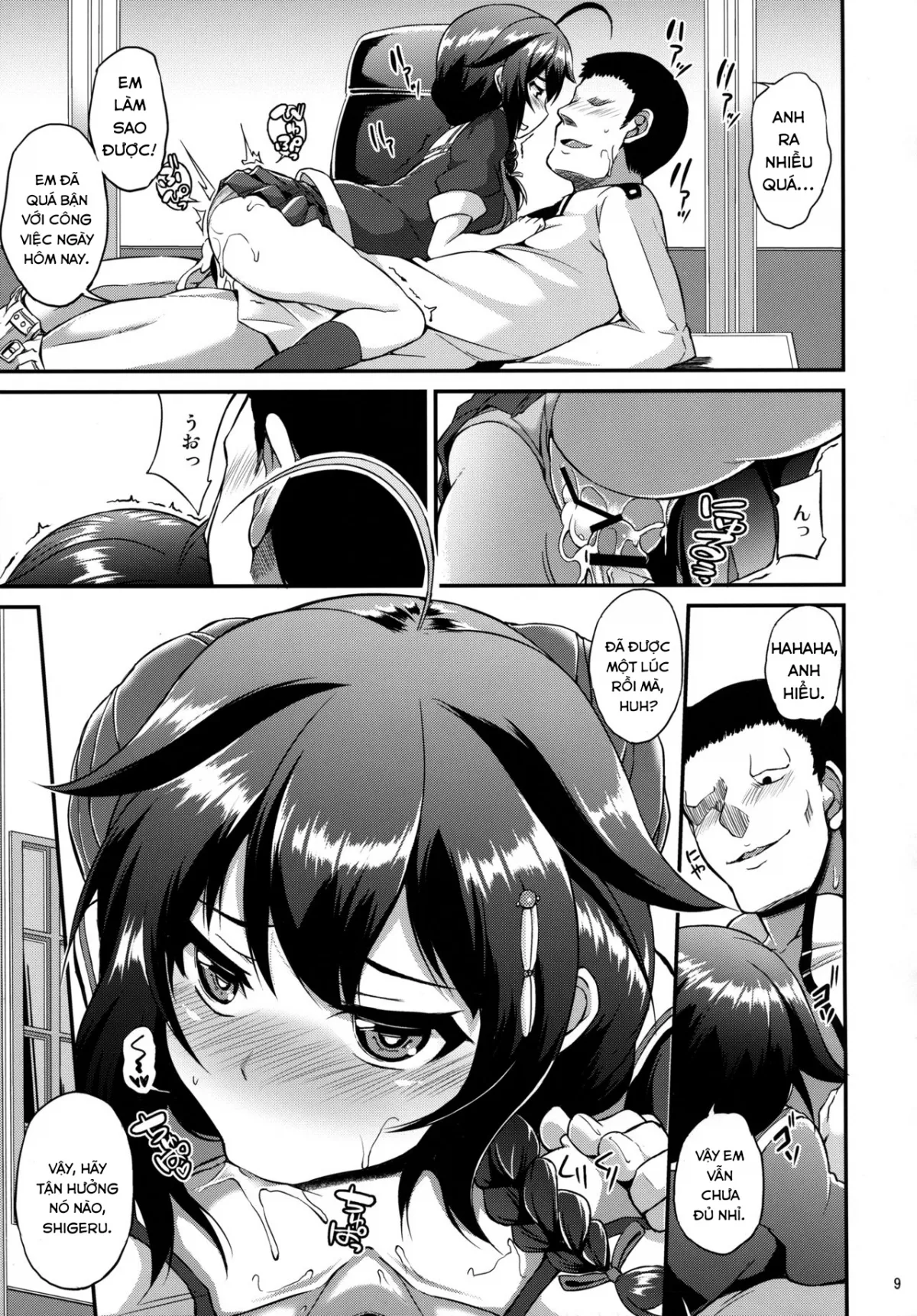 HentaiVN.net - Ảnh 11 - Shigure-chan no Ame-iro Nikki (Kantai Collection -KanColle-) [時雨ちゃんの雨色日記] - Chap 1
