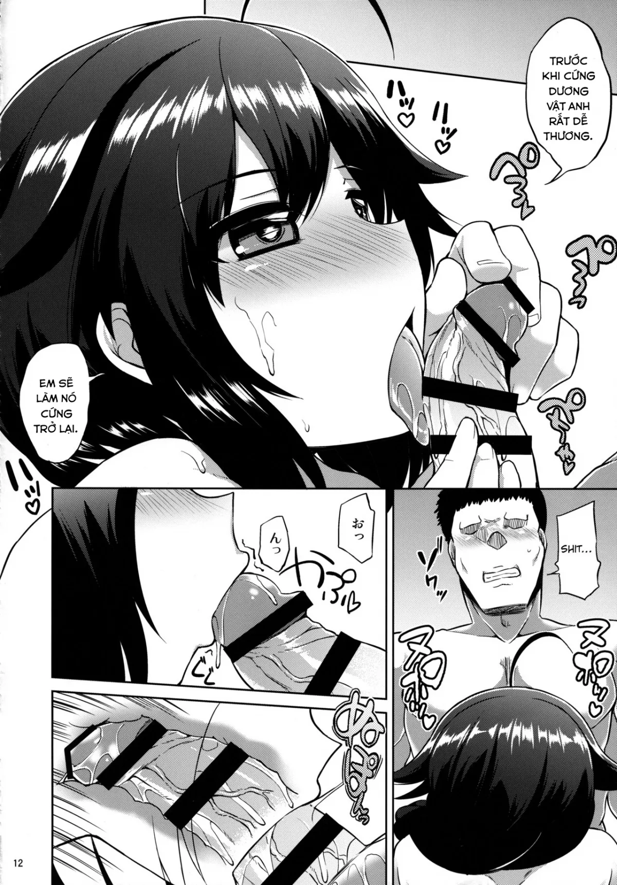 HentaiVN.net - Ảnh 14 - Shigure-chan no Ame-iro Nikki (Kantai Collection -KanColle-) [時雨ちゃんの雨色日記] - Chap 1