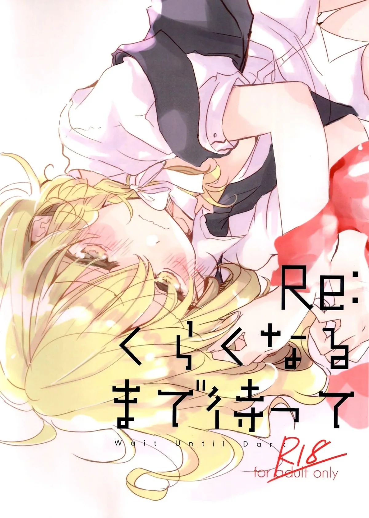HentaiVN.net - Ảnh 3 - Re: Wait Until Dark (Touhou Project) [Kuraku naru made Matte] - Chap 1