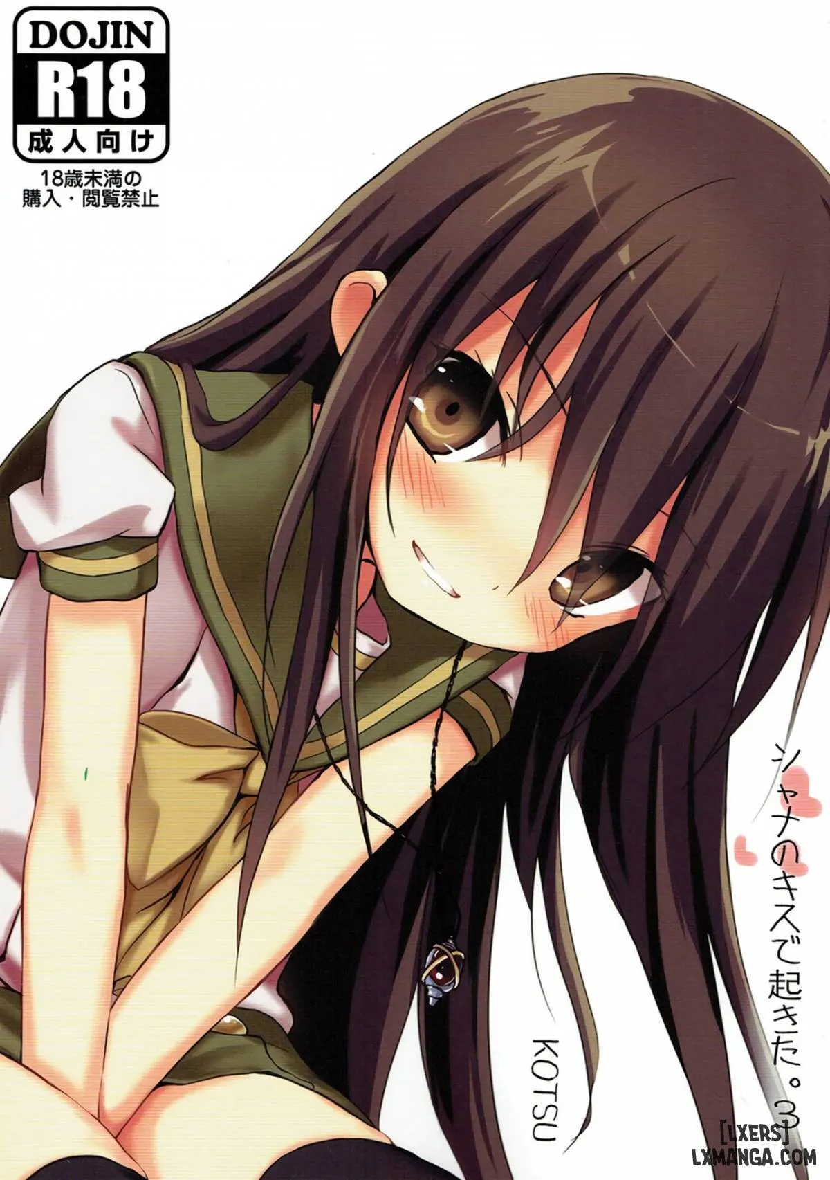 HentaiVN.net - Ảnh 1 - Shana No Kiss De Okita 3 - Chap 1