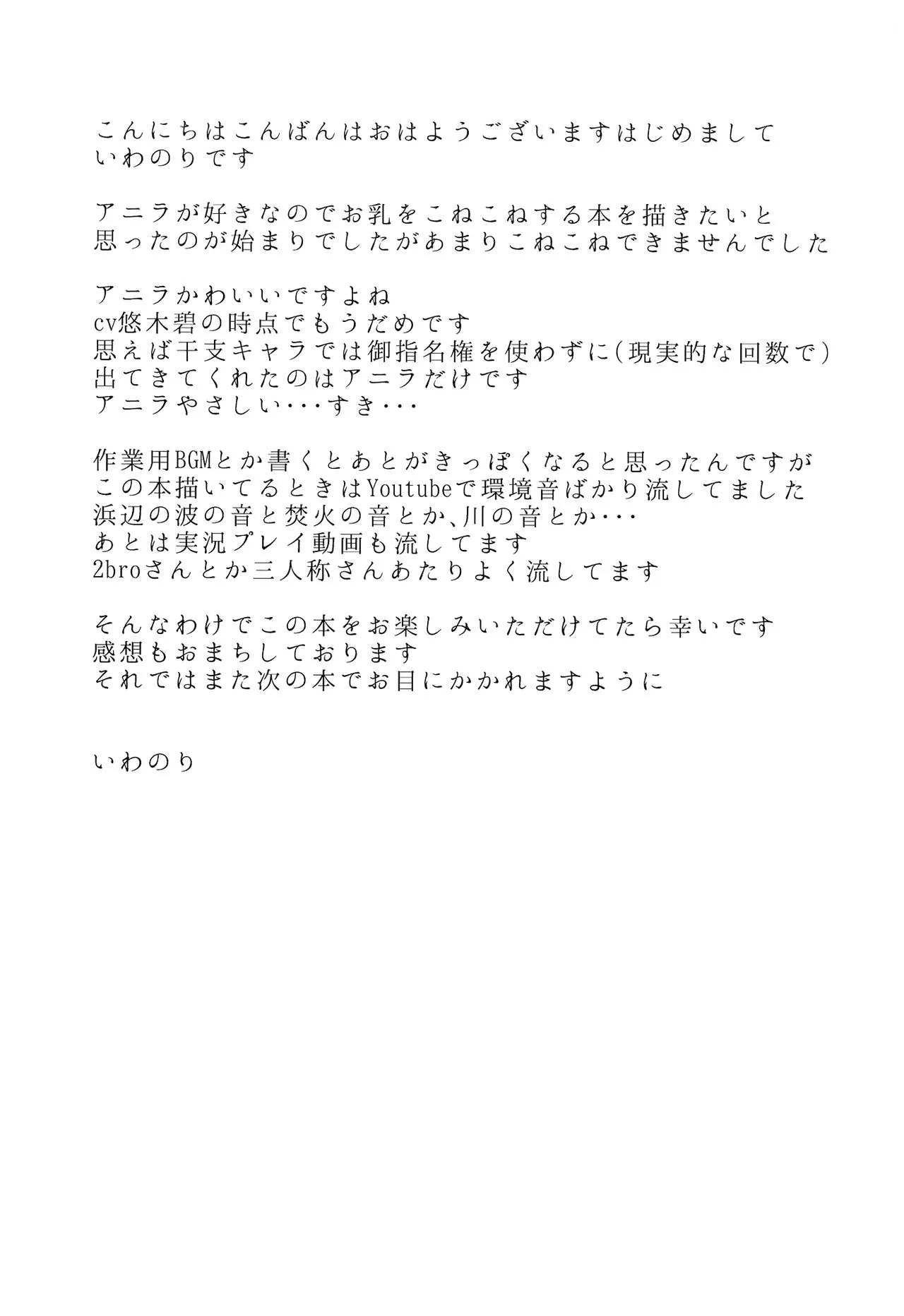 HentaiVN.net - Ảnh 26 - Bon. - Chap 1