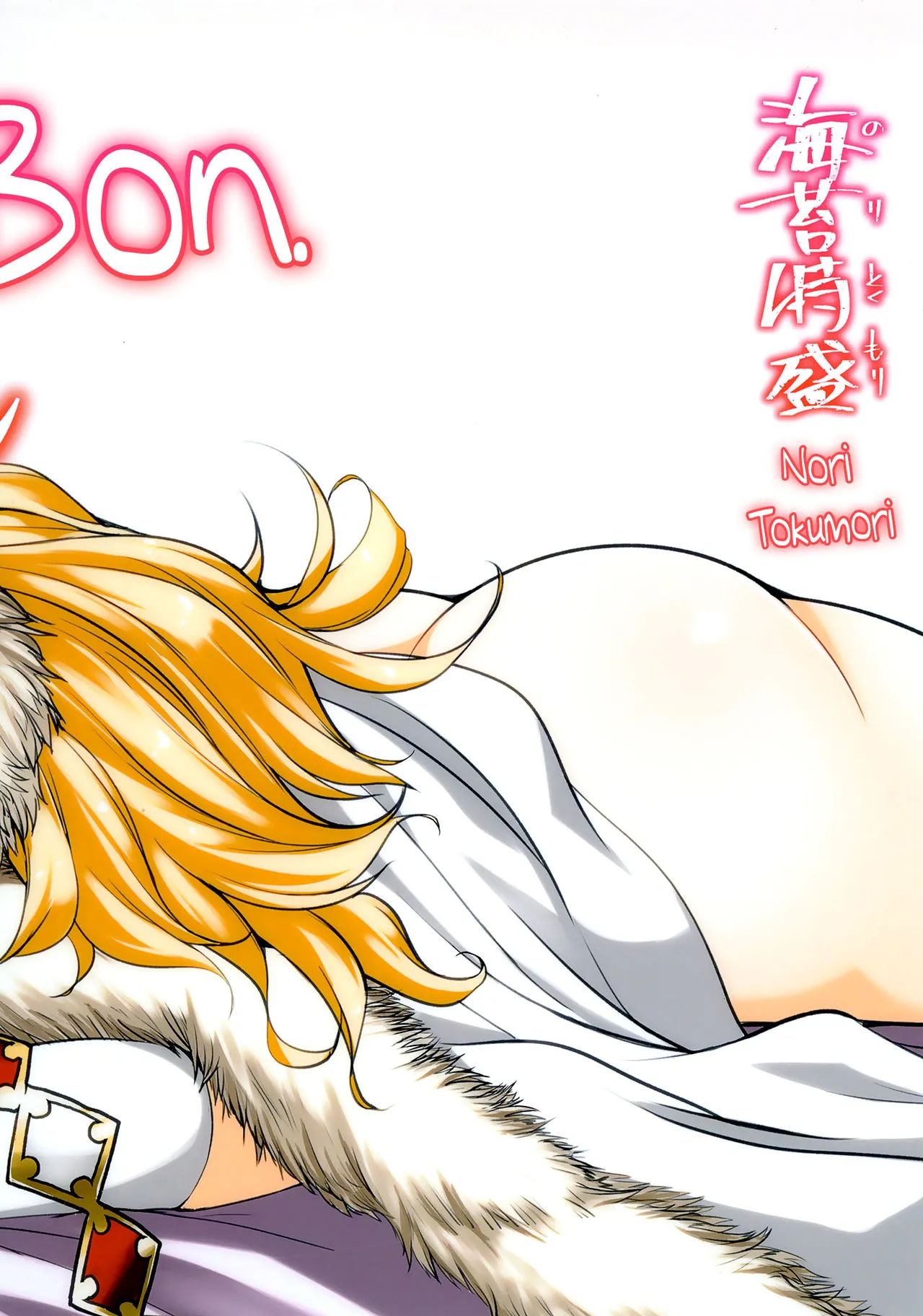 HentaiVN.net - Ảnh 28 - Bon. - Chap 1