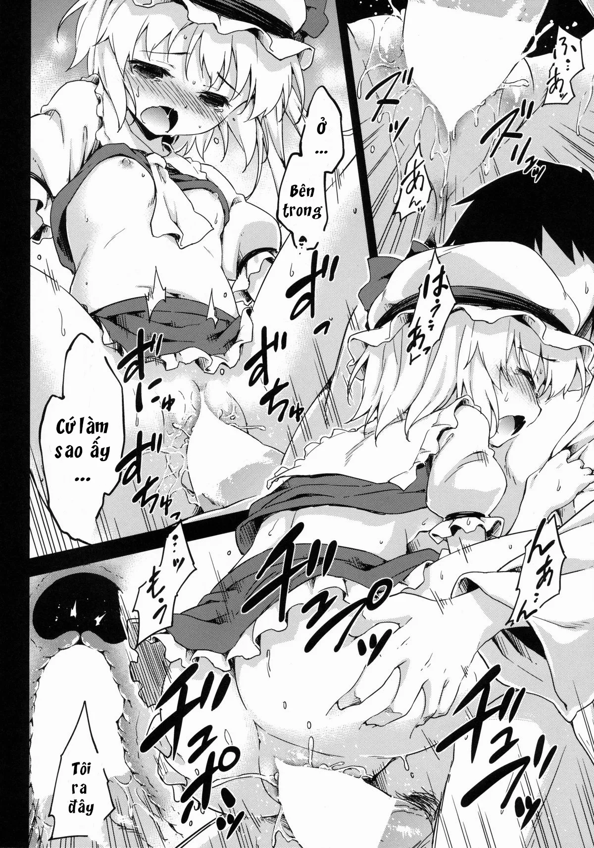 HentaiVN.net - Ảnh 17 - Forbidden Fruit (Touhou Project) - Chap 1