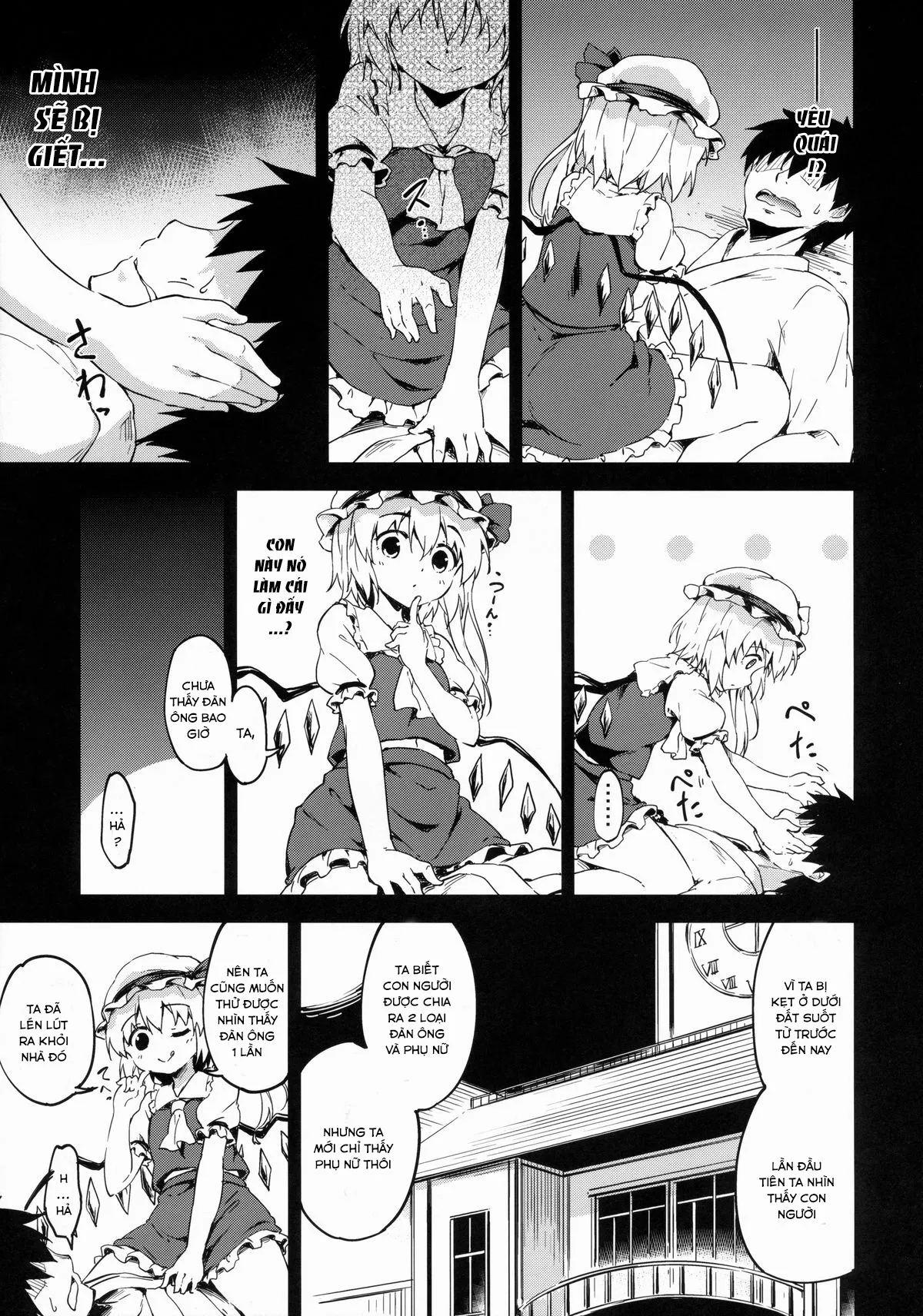 HentaiVN.net - Ảnh 6 - Forbidden Fruit (Touhou Project) - Chap 1
