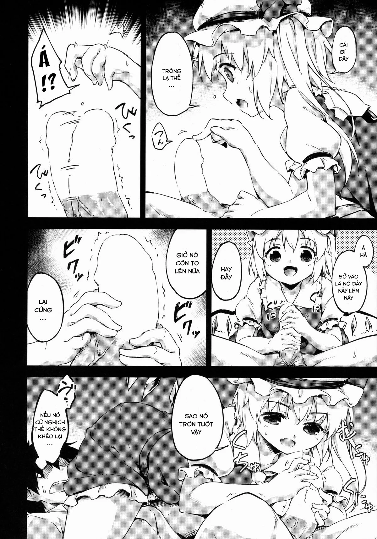 HentaiVN.net - Ảnh 9 - Forbidden Fruit (Touhou Project) - Chap 1