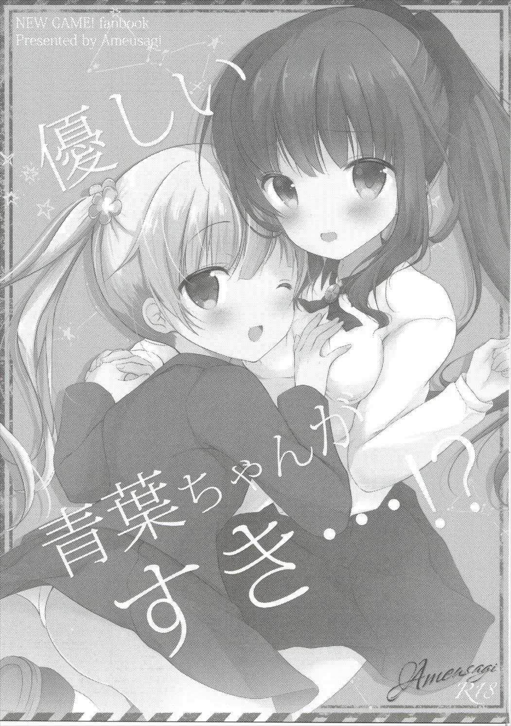 HentaiVN.net - Ảnh 3 - Yasashii Aoba-chan ga Suki...!? (New Game!) [I Love The Gentle Aoba-Chan...!?] - Chap 1