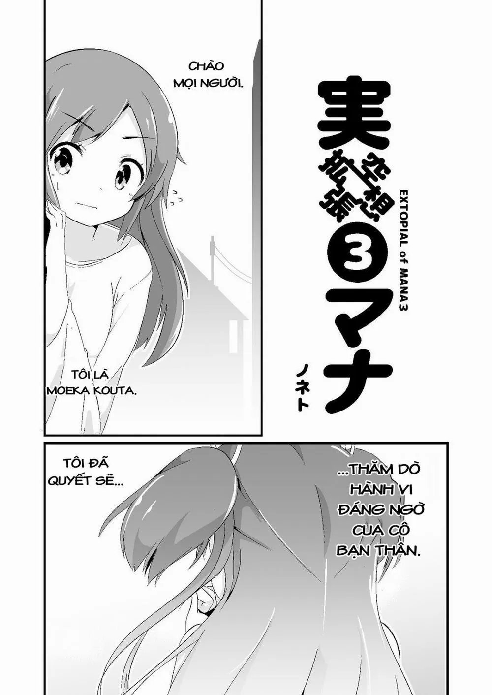 HentaiVN.net - Ảnh 4 - Jikkakuchou Kuusou no Mana 3 - Chap 1