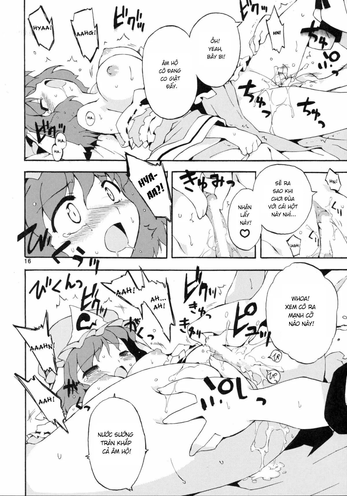 HentaiVN.net - Ảnh 14 - Wazuka na Omocha no Gensoukyou (Touhou Project) - Chap 1