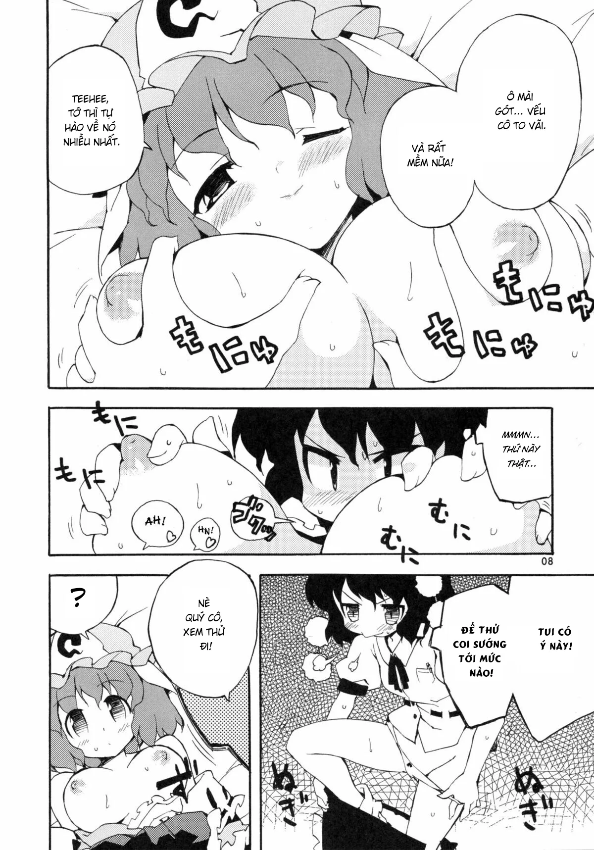 HentaiVN.net - Ảnh 7 - Wazuka na Omocha no Gensoukyou (Touhou Project) - Chap 1