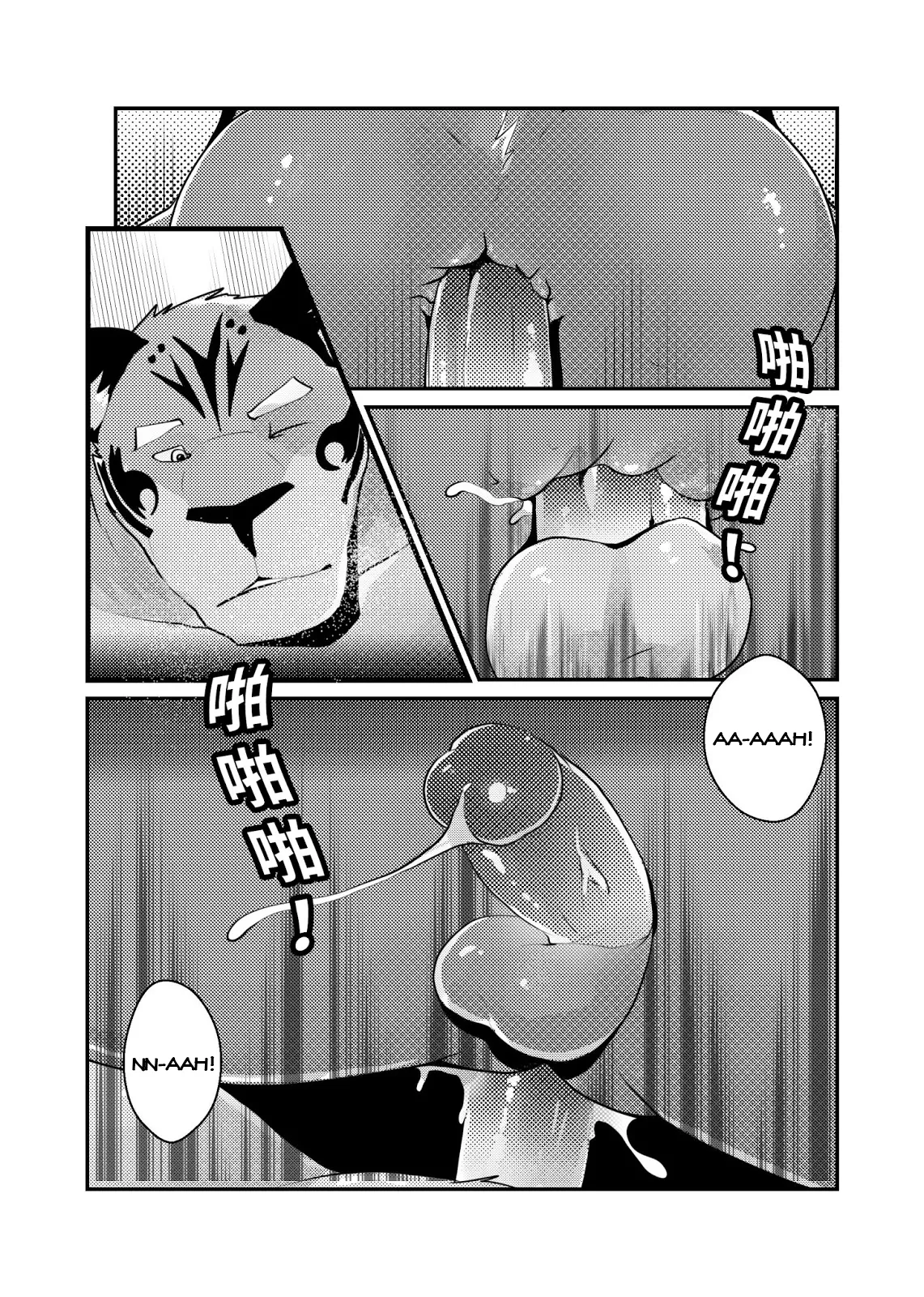 HentaiVN.net - Ảnh 15 - Xing Leng Gan [Cold Sex] - Chap 1