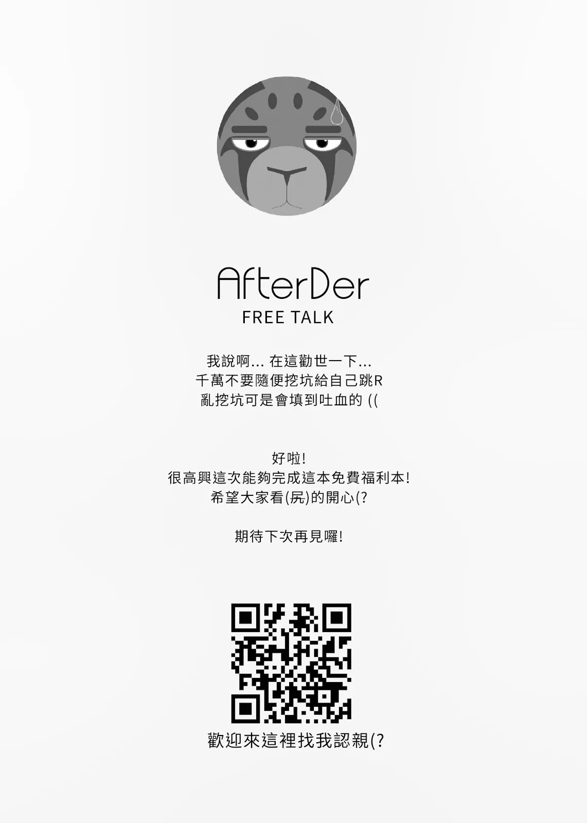 HentaiVN.net - Ảnh 21 - Xing Leng Gan [Cold Sex] - Chap 1