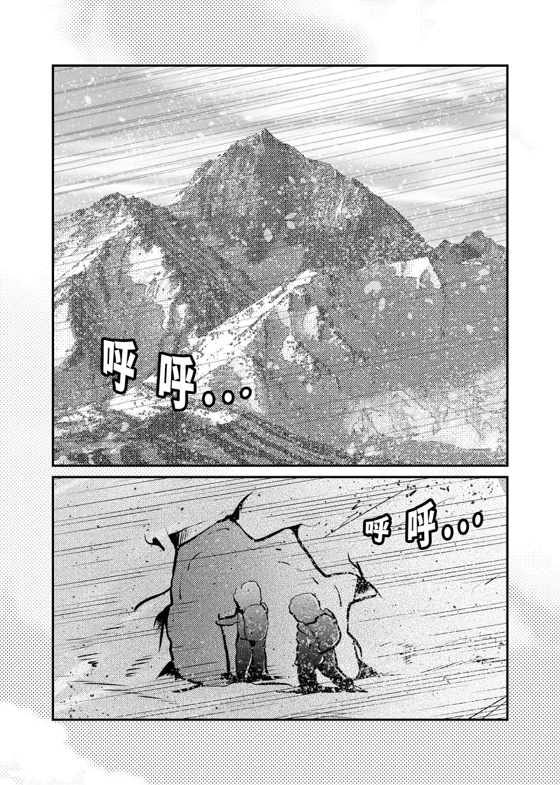HentaiVN.net - Ảnh 5 - Xing Leng Gan [Cold Sex] - Chap 1