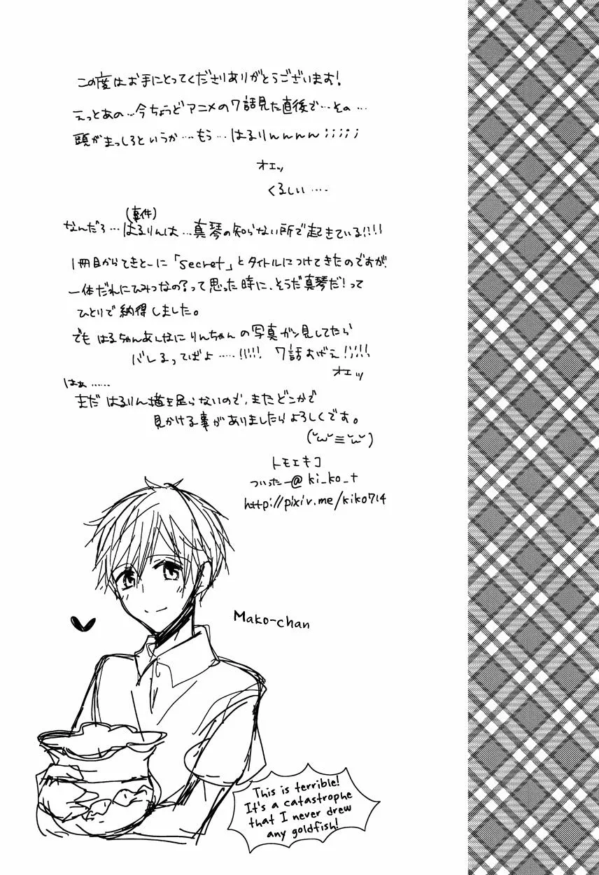 HentaiVN.net - Ảnh 30 - Secret Joy (Free!) - Chap 1