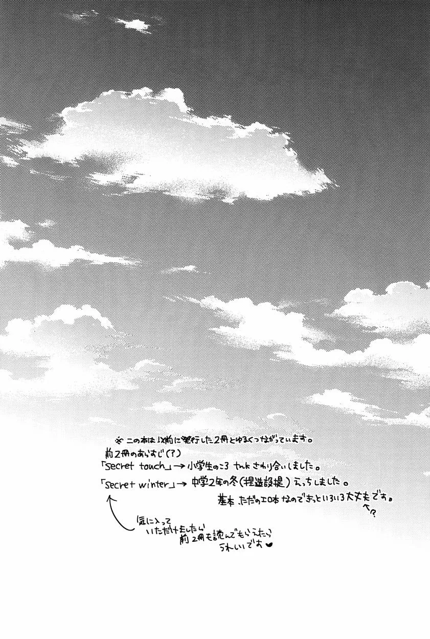 HentaiVN.net - Ảnh 5 - Secret Joy (Free!) - Chap 1