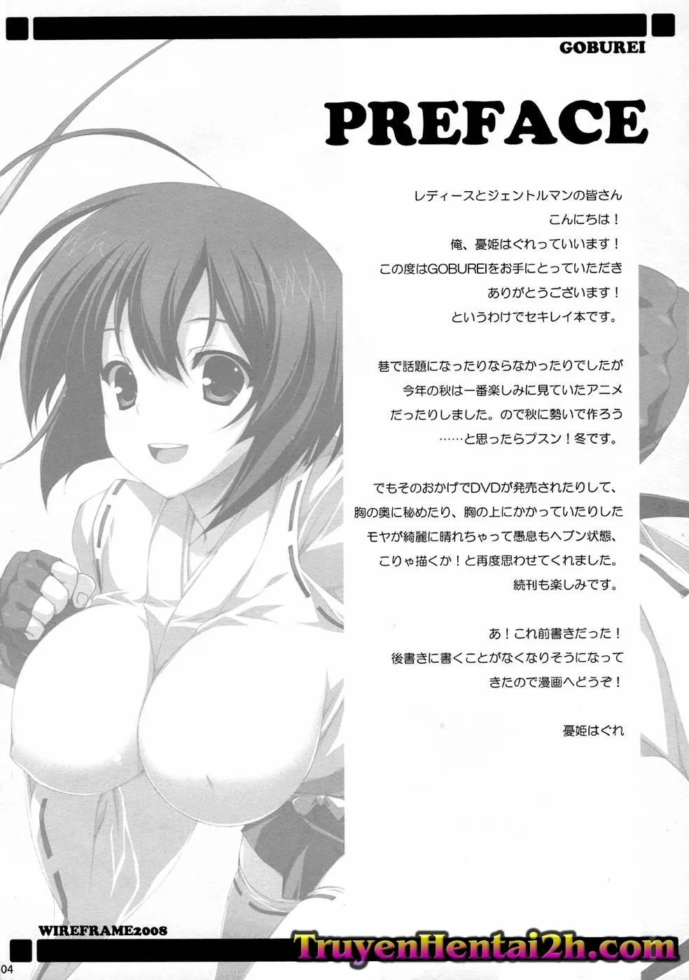 HentaiVN.net - Ảnh 3 - GOBUREI (Sekirei) - Chap 1