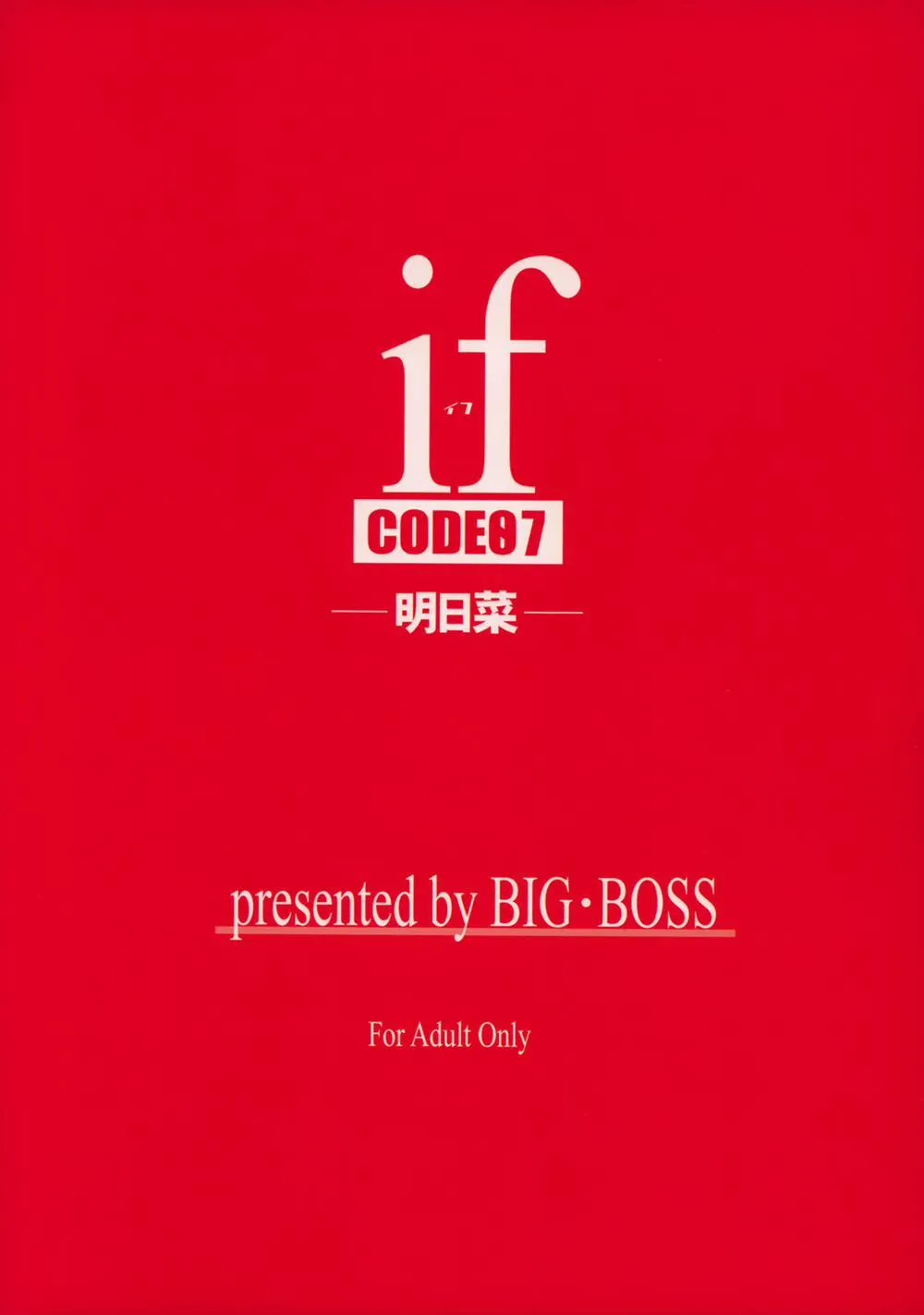 HentaiVN.net - Ảnh 27 - if CODE 07 Asuna (Mahou Sensei Negima!) - Chap 1