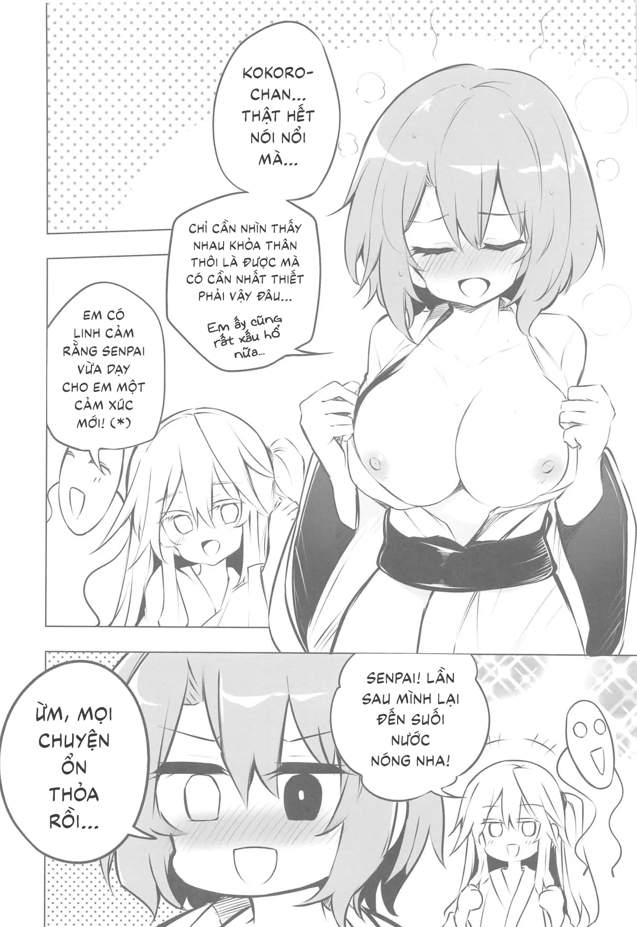HentaiVN.net - Ảnh 14 - Yukemuri Hard Face (Touhou Project) [湯けむりハードフェイス (東方Project)] - Chap 1