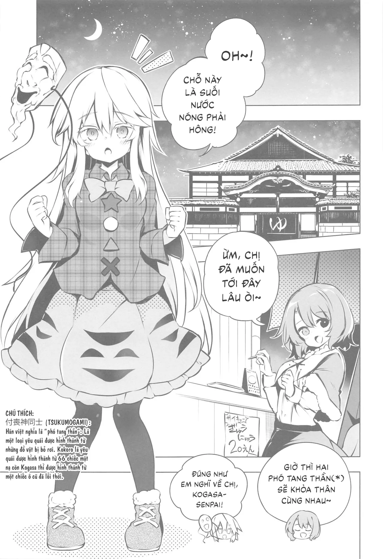 HentaiVN.net - Ảnh 3 - Yukemuri Hard Face (Touhou Project) [湯けむりハードフェイス (東方Project)] - Chap 1