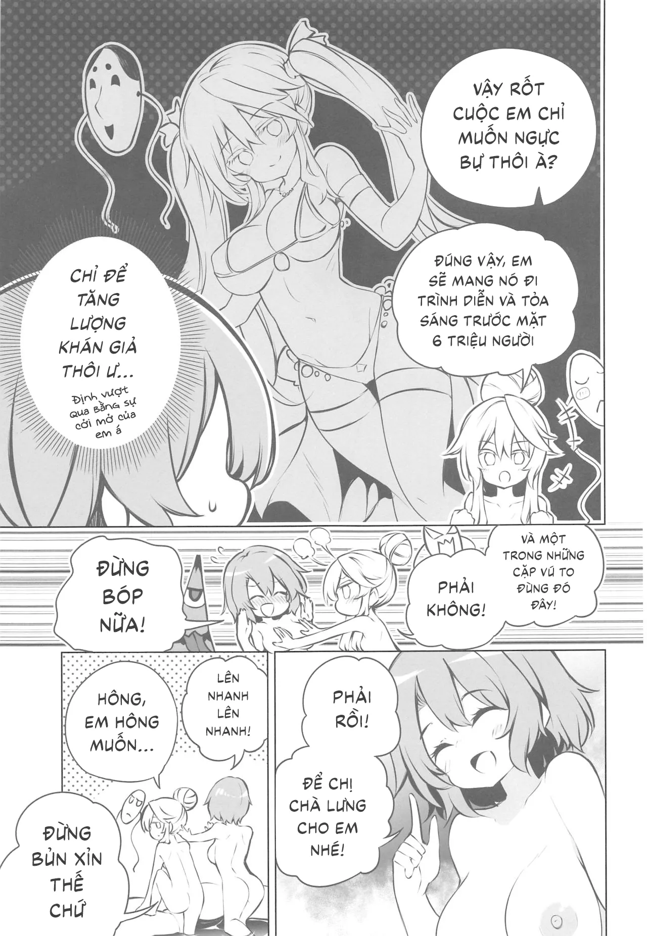 HentaiVN.net - Ảnh 7 - Yukemuri Hard Face (Touhou Project) [湯けむりハードフェイス (東方Project)] - Chap 1
