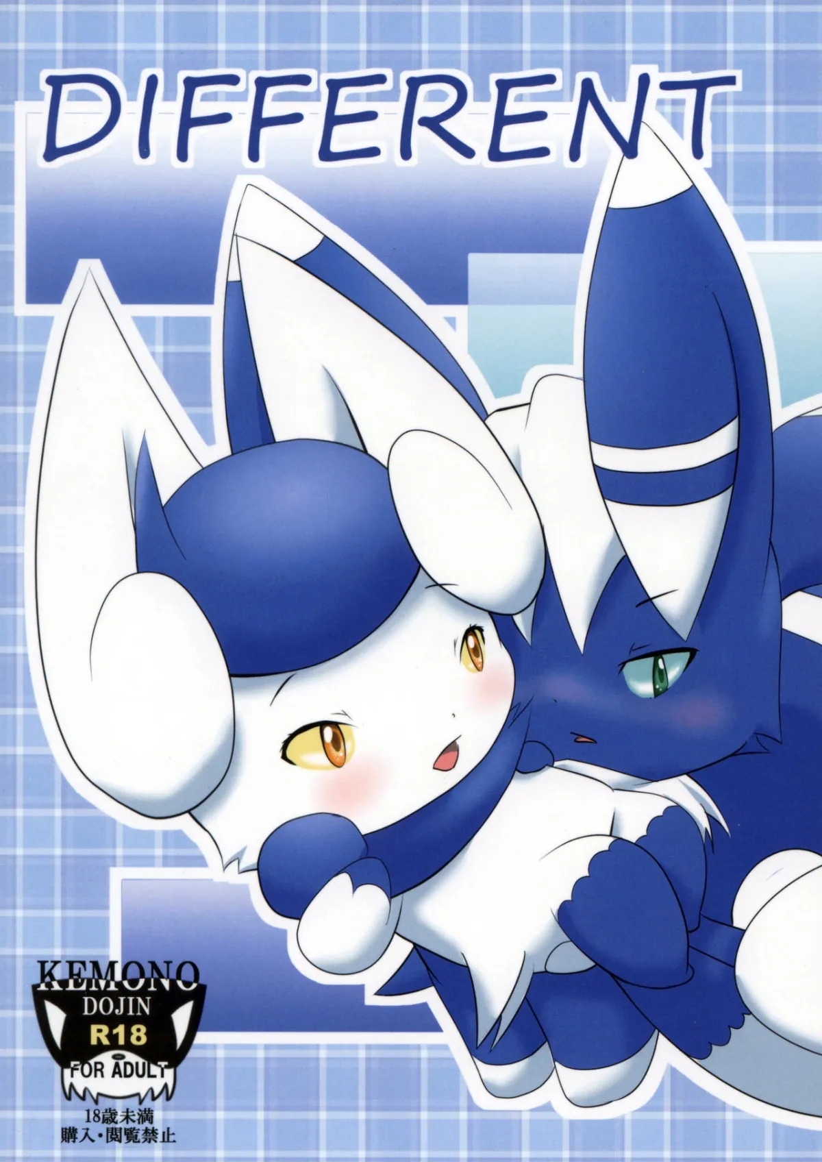 HentaiVN.net - Ảnh 2 - Different (Pokemon) - Chap 1