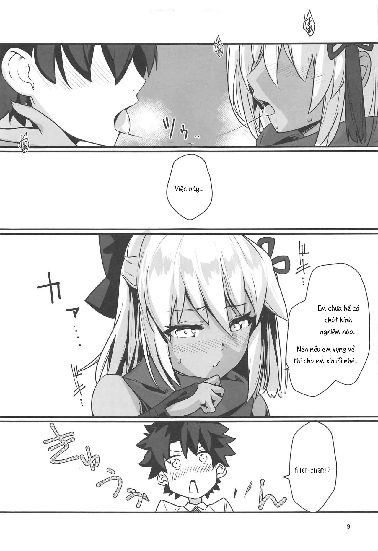 HentaiVN.net - Ảnh 9 - Okita Alter-chan to Nyan Nyan shitai dake no Hanashi (Fate/grand order) [オキタオルタちゃんとにゃんにゃんしたいだけの話。 (Fate/Grand Order)] - Chap 1