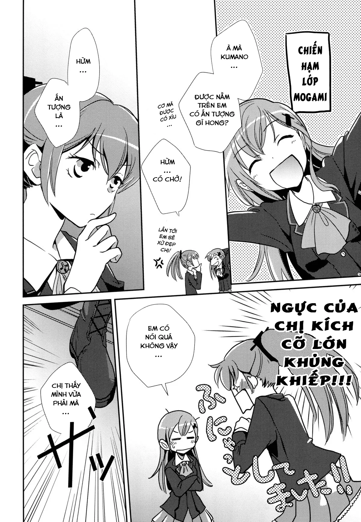 HentaiVN.net - Ảnh 25 - Giữa Chị và Em, Ai Công Ai Thụ? [Kumano ga Suzuya ni Shite Mitai Hon, A Book Where Kumano Does What She Wants to Suzuya] - Chap 1