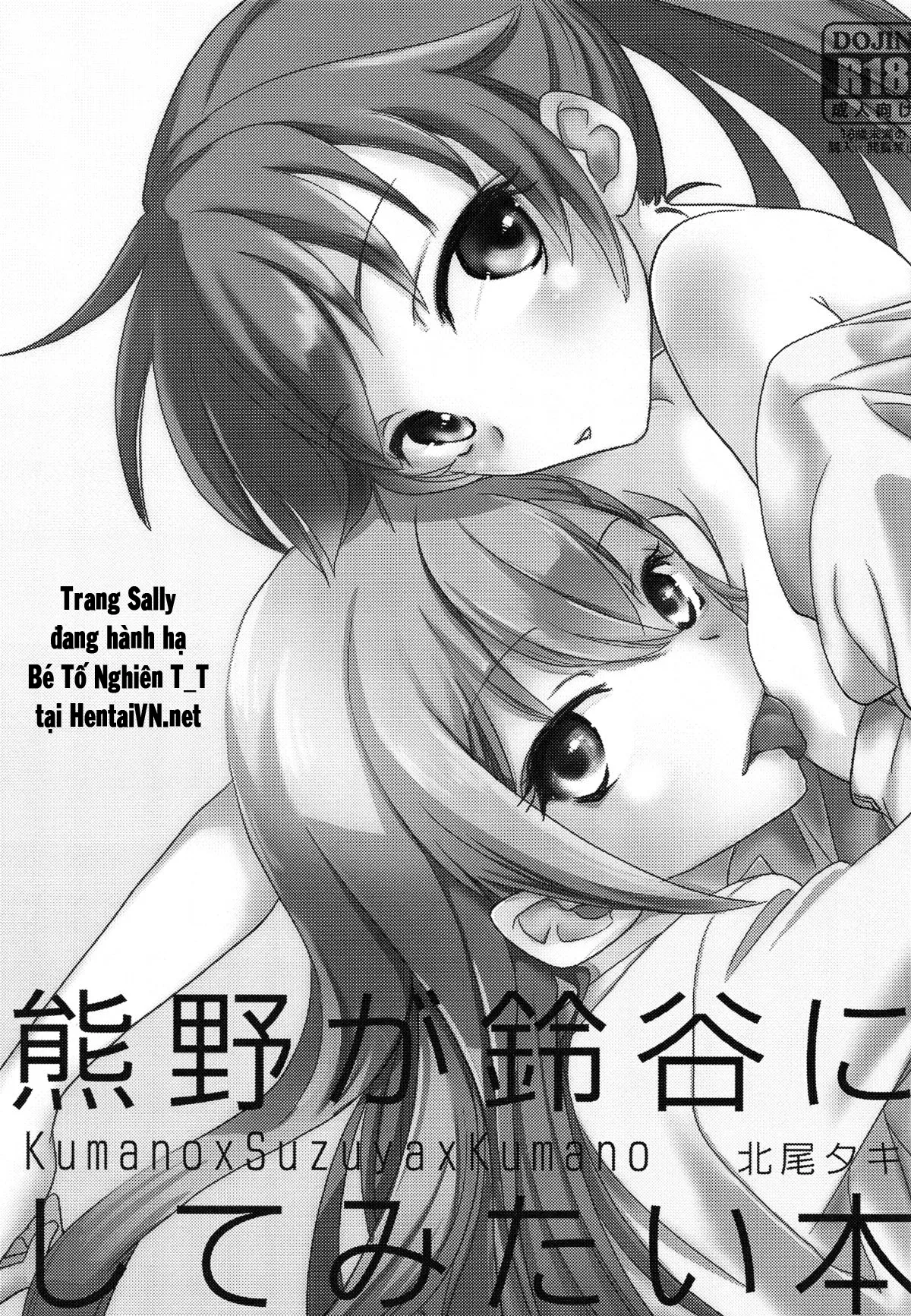 HentaiVN.net - Ảnh 5 - Giữa Chị và Em, Ai Công Ai Thụ? [Kumano ga Suzuya ni Shite Mitai Hon, A Book Where Kumano Does What She Wants to Suzuya] - Chap 1