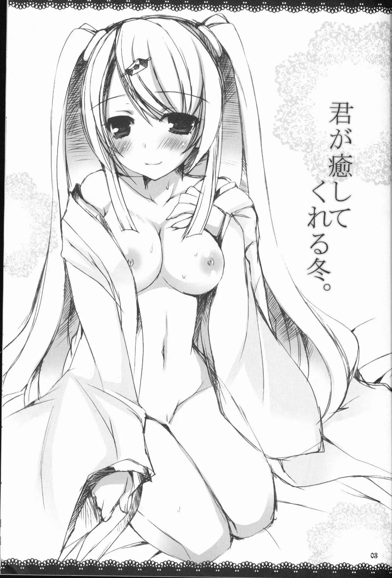 HentaiVN.net - Ảnh 5 - The Winter You Took Care of Me. (VOCALOID) [Kimi ga Iyashite Kureru Fuyu.] - Chap 1